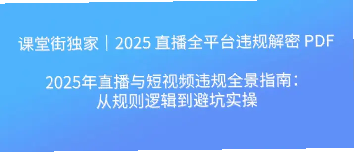 雅虎直播还能正常使用吗？最新指南